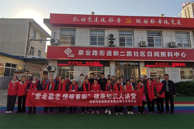 微信圖片_20231120100136.jpg 微信圖片_20231120100136.jpg