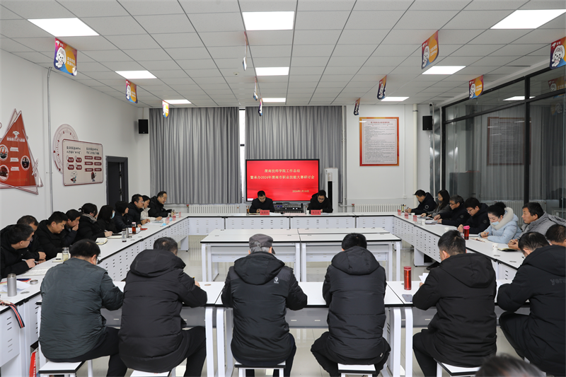 微信圖片_20240125101931.png 微信圖片_20240125101931.png