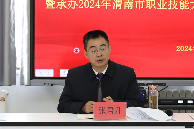 微信圖片_20240125101935.png 微信圖片_20240125101935.png