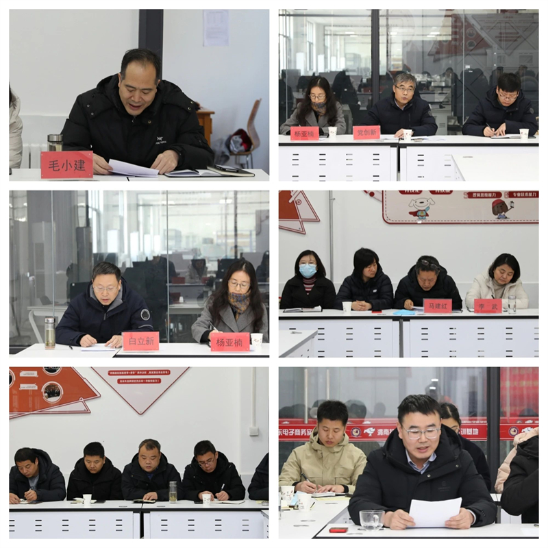 微信圖片_20240125101941.jpg 微信圖片_20240125101941.jpg