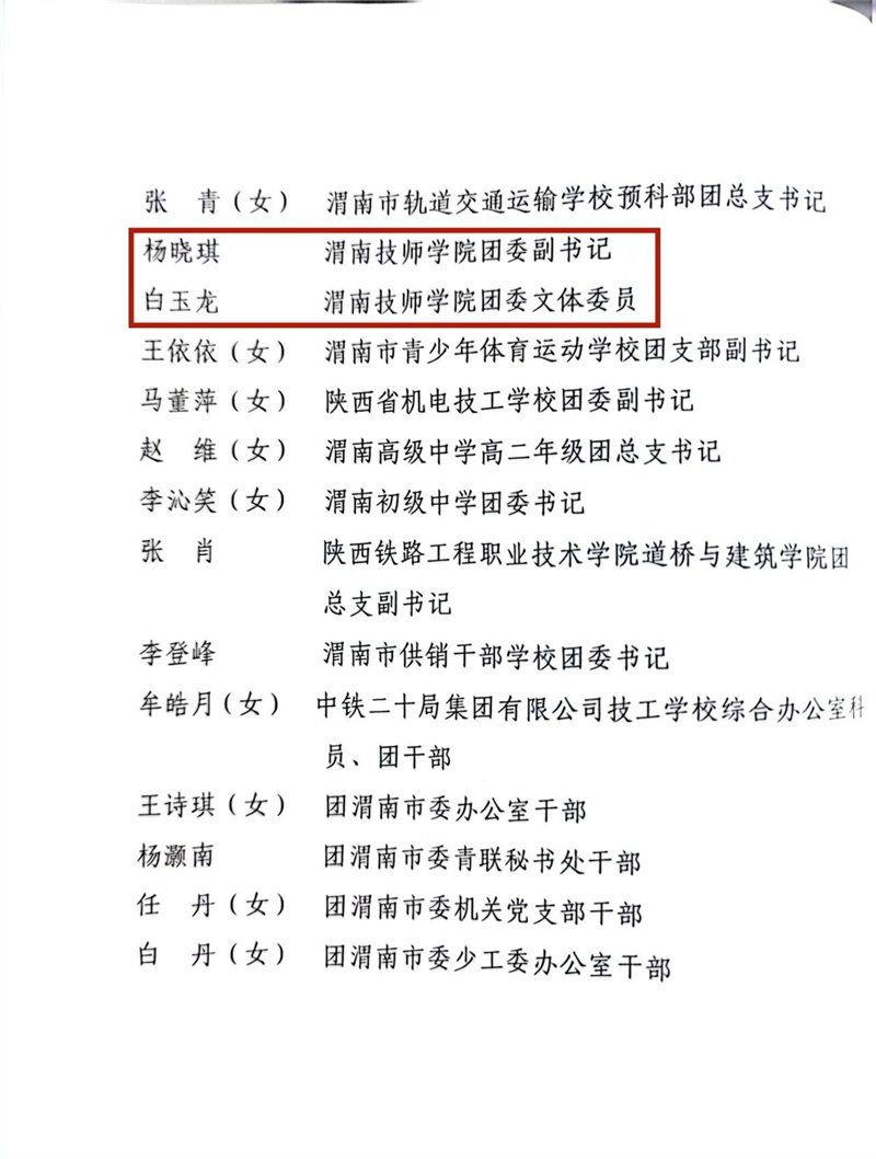 微信圖片_20240229165313.jpg 微信圖片_20240229165313.jpg