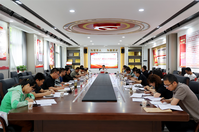 微信圖片_20240529150336.jpg 微信圖片_20240529150336.jpg