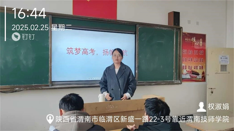 微信圖片_20250307163716.jpg 微信圖片_20250307163716.jpg