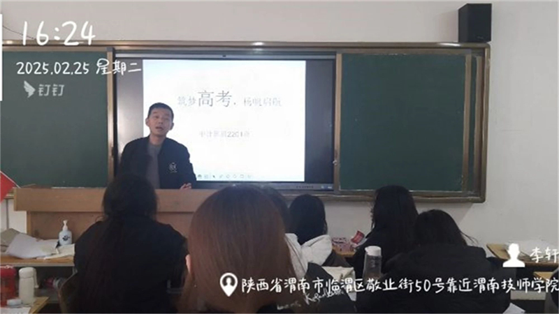 微信圖片_20250307163718.jpg 微信圖片_20250307163718.jpg