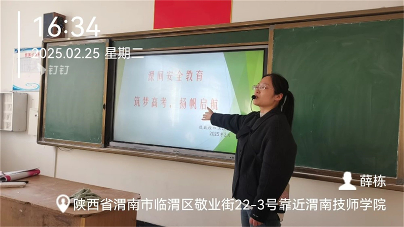 微信圖片_20250307163720.jpg 微信圖片_20250307163720.jpg