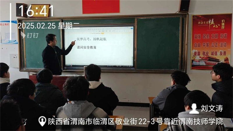 微信圖片_20250307163722.jpg 微信圖片_20250307163722.jpg