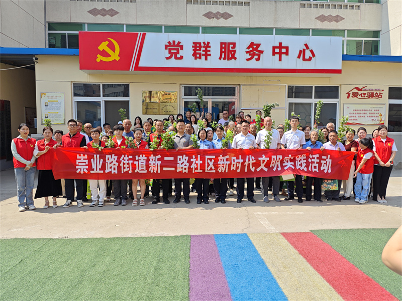 微信圖片_20250530111713.jpg 微信圖片_20250530111713.jpg