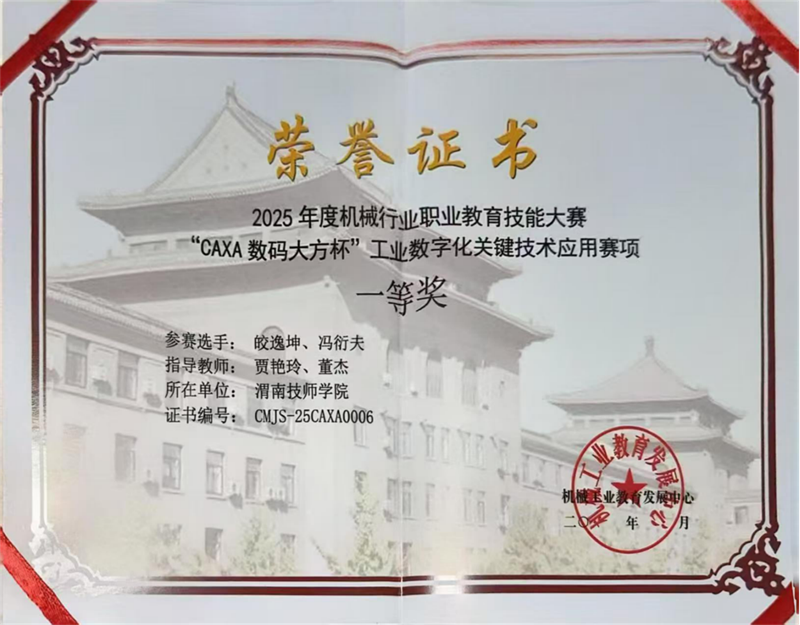 圖片3.png