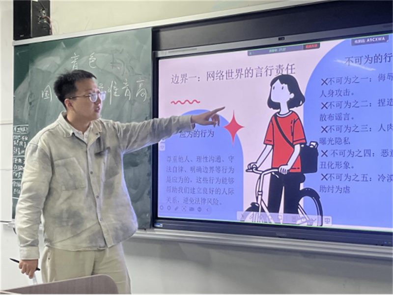 渭南工業(yè)學(xué)校綜合高中部法律大講堂通訊�?01.png