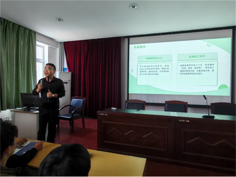 “繪就專業(yè)藍(lán)圖,啟航學(xué)業(yè)新程”—機電工程系開展2025級學(xué)生專業(yè)介紹(2)307.png “繪就專業(yè)藍(lán)圖,啟航學(xué)業(yè)新程”—機電工程系開展2025級學(xué)生專業(yè)介紹(2)307.png