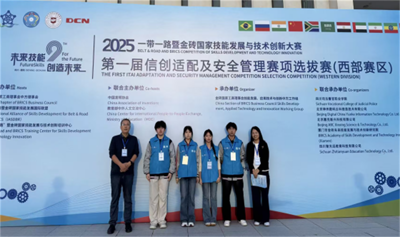 技綻西部賽場(chǎng) 不負(fù)青春韶華335.png 技綻西部賽場(chǎng) 不負(fù)青春韶華335.png