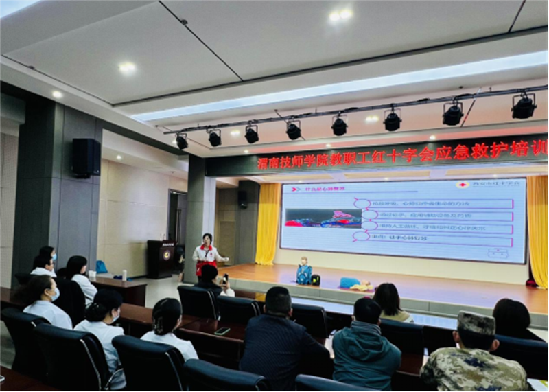 12-11(�����?��(y��ng)�����o(h��)��Ӗ(x��n)�x�ܽ��T�?���ΌW(xu��)Ժ��ȫ���ϡ��������мtʮ�֕��M(j��n)У�?- ����251.png